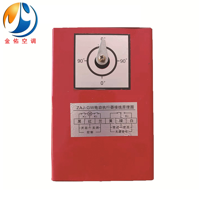 电动风阀执行器