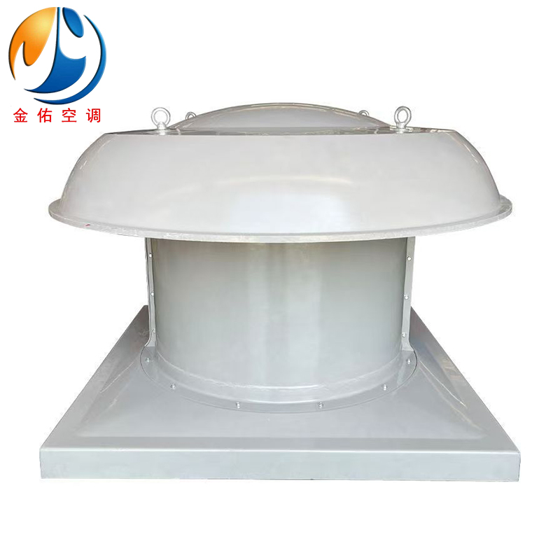 DWT-1型玻璃钢屋顶轴流风机