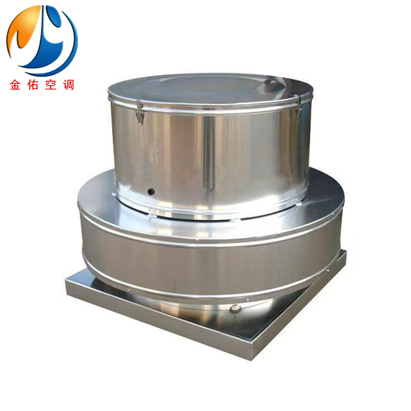 全铝制屋顶风机