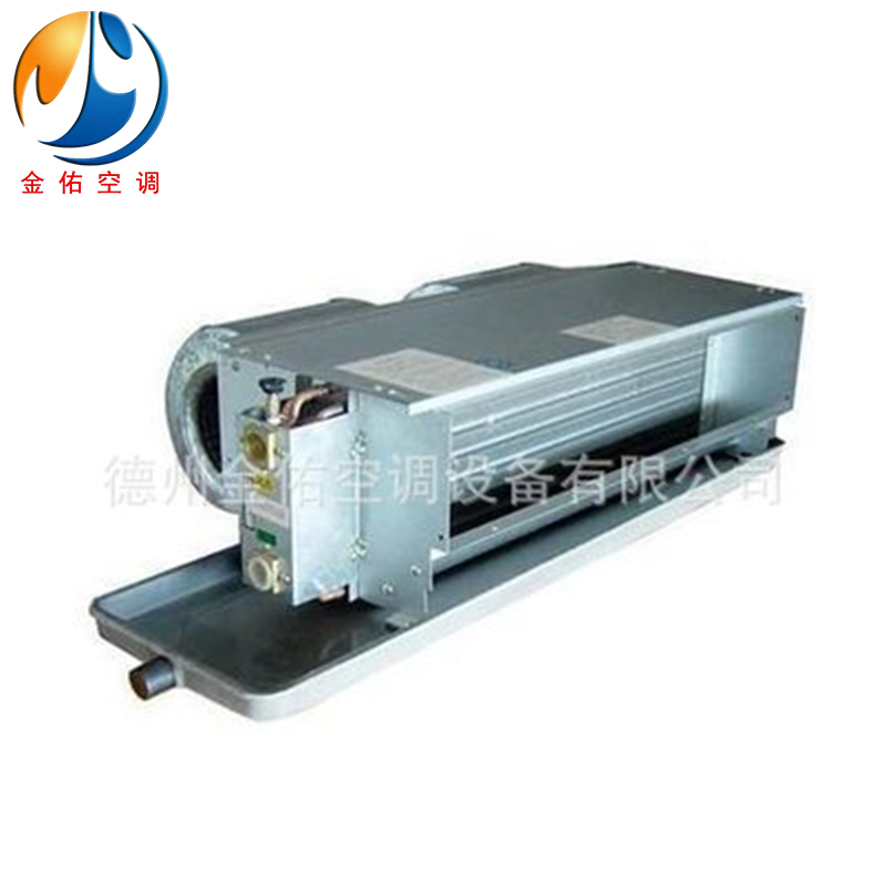 卧式暗装风机盘管
